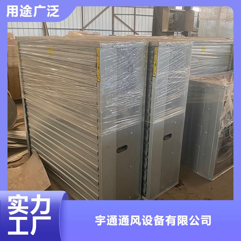 馬巒街道工業(yè)畜牧業(yè)冷風機規(guī)格齊全