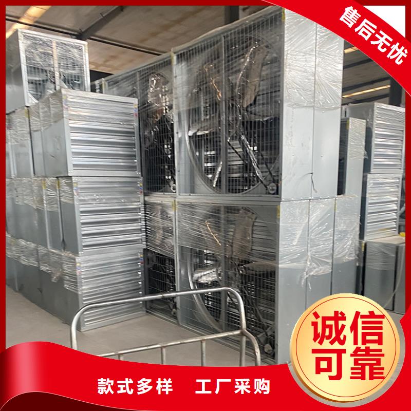 沙頭角街道車間排風(fēng)扇當(dāng)天發(fā)貨