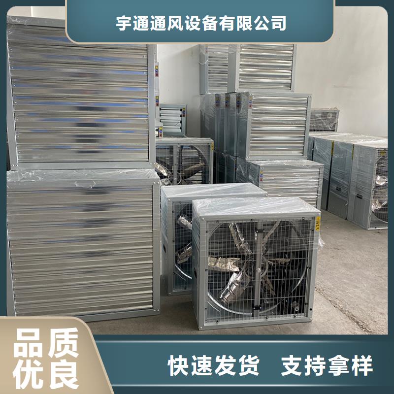 惠安县大功率负压风机排气设备全国发货