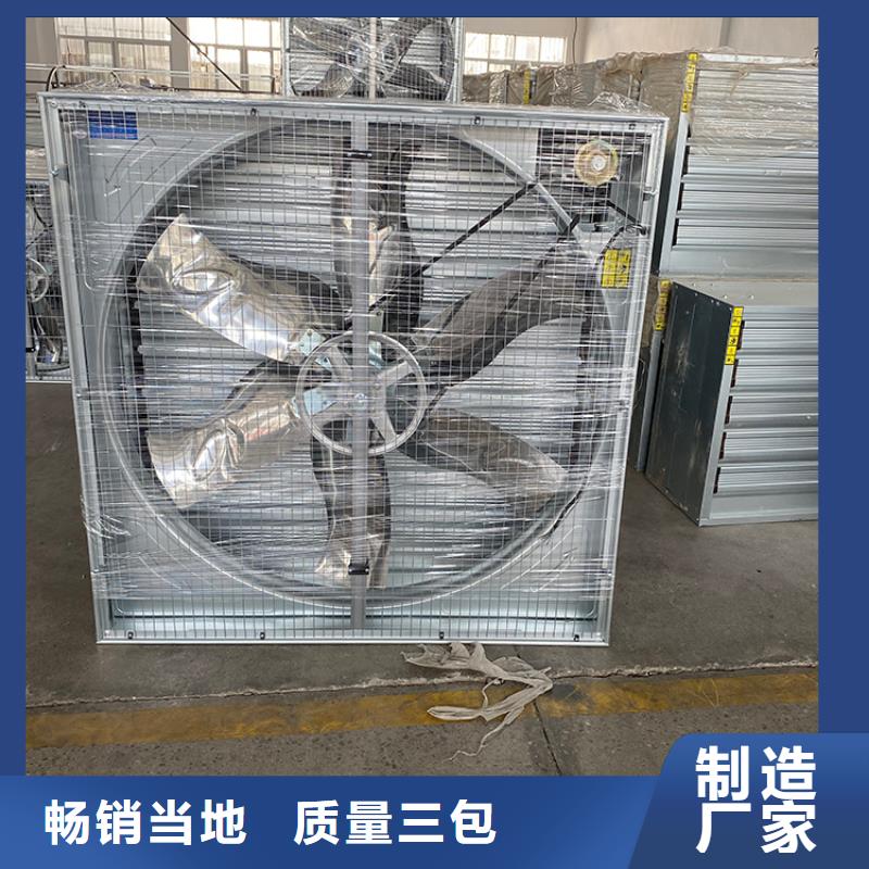湄潭县工厂抽风机负压风机定制价格