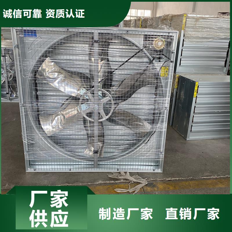 周宁县养殖换气风机厂家包安装