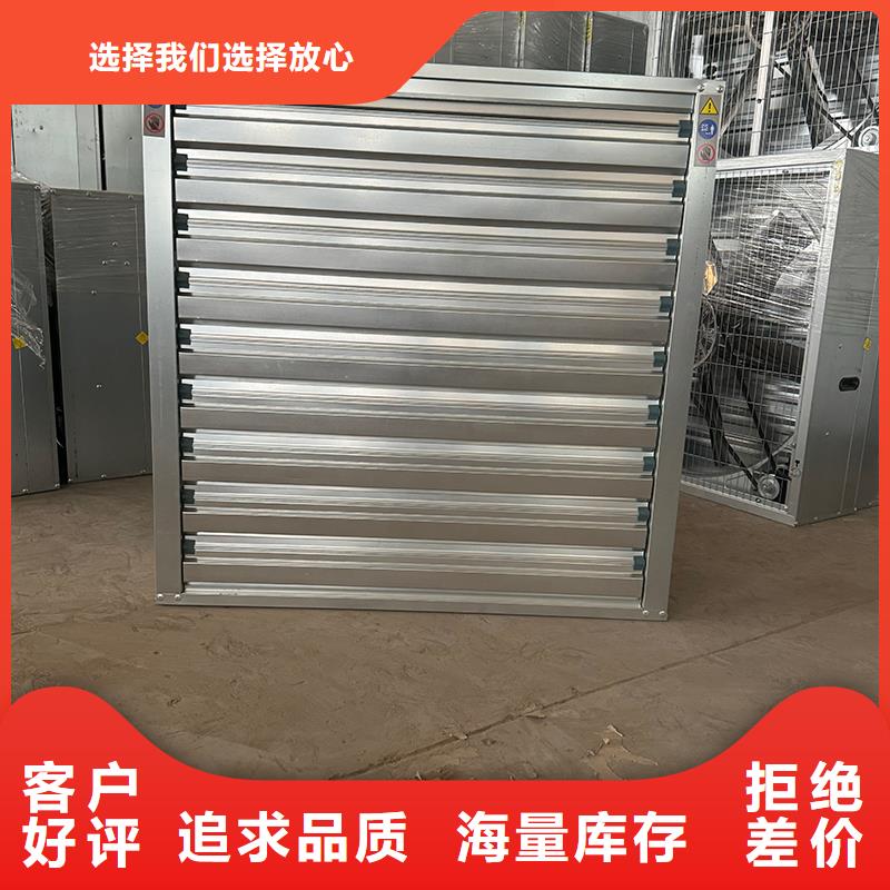 養殖換氣扇廠家定制
