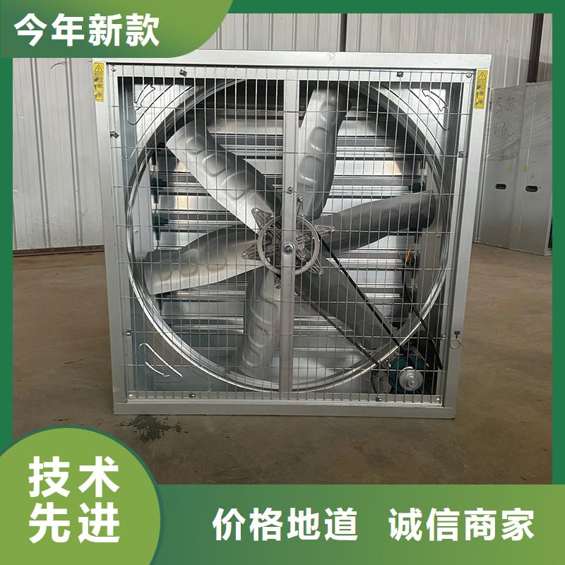 七星關區工業風扇工業排風扇詳細參數