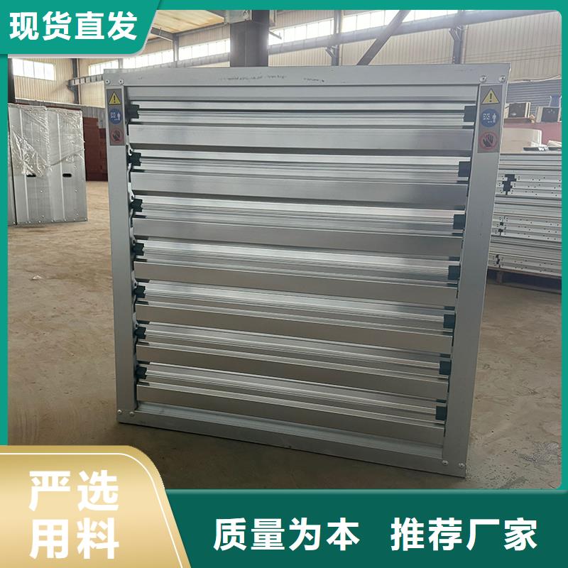 養(yǎng)殖場(chǎng)通風(fēng)風(fēng)機(jī)價(jià)格優(yōu)惠