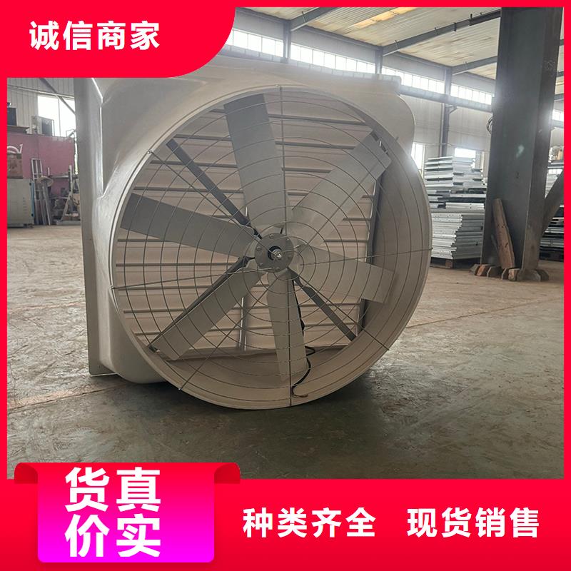 養(yǎng)殖場(chǎng)通風(fēng)風(fēng)機(jī)價(jià)格優(yōu)惠
