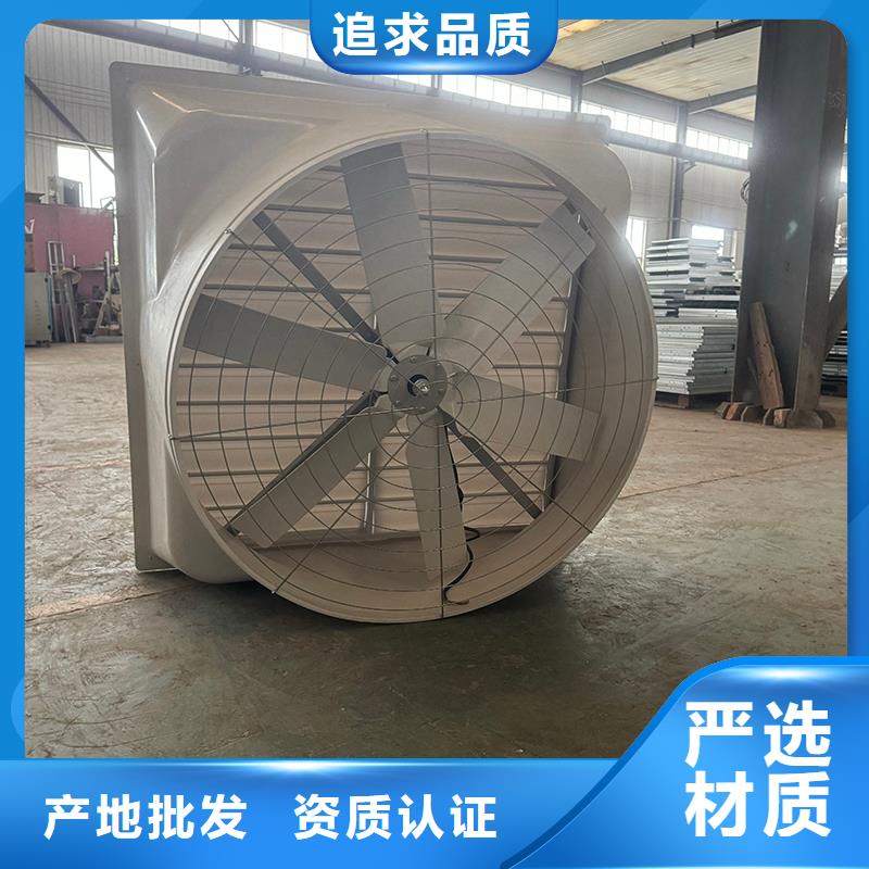 换气扇大棚工厂抽风机正规厂家