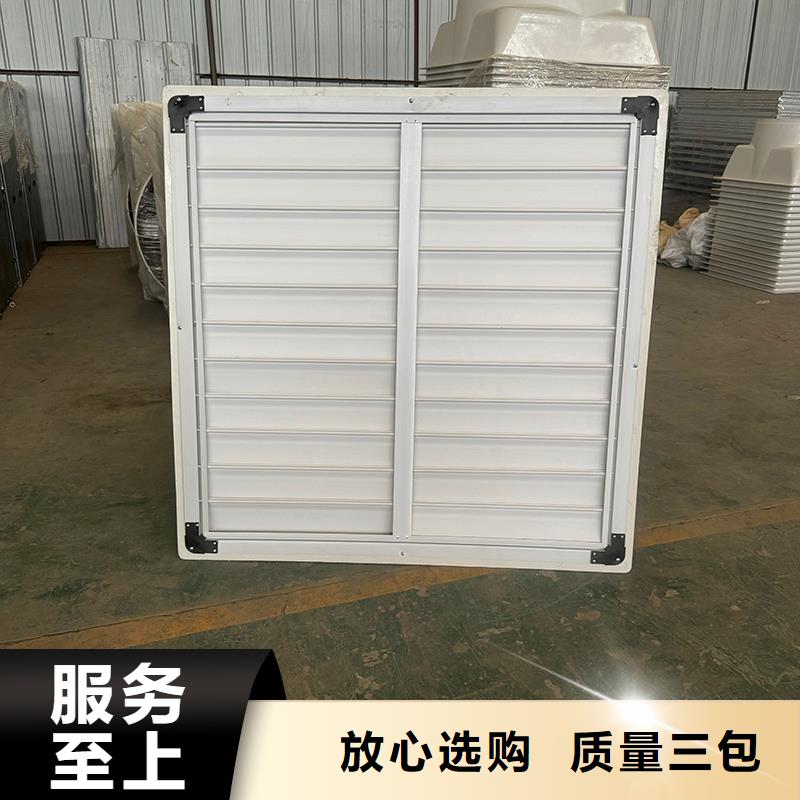 平順縣車間排風扇質(zhì)量可靠
