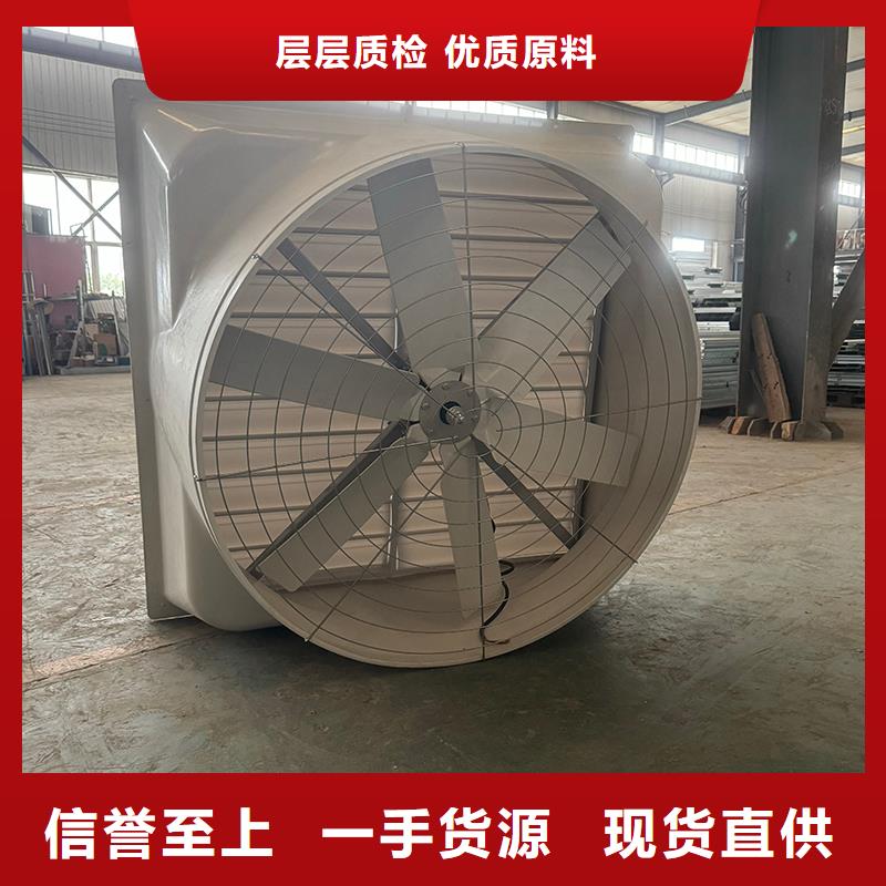 工業風扇加密百葉