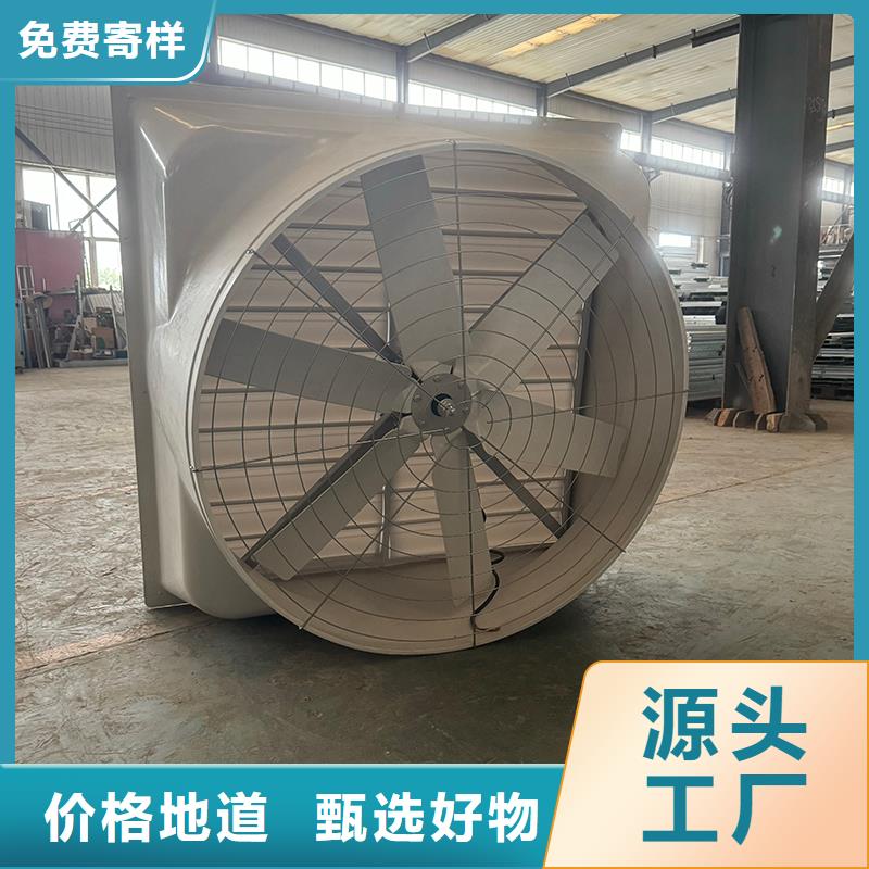 負壓風機工業排氣扇批發價格