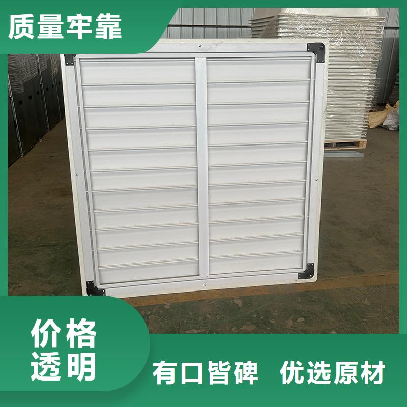 玻璃鋼屋頂排風扇正規廠家