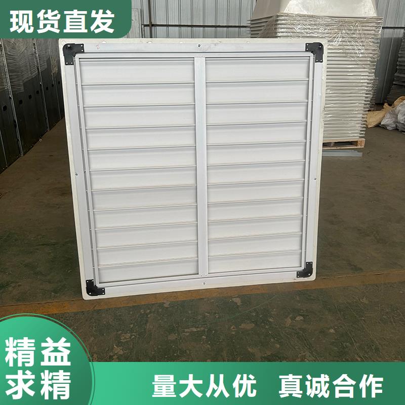大功率強(qiáng)力換氣扇自動閉合
