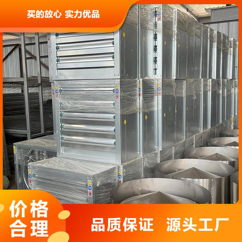 大功率换气扇质量保证