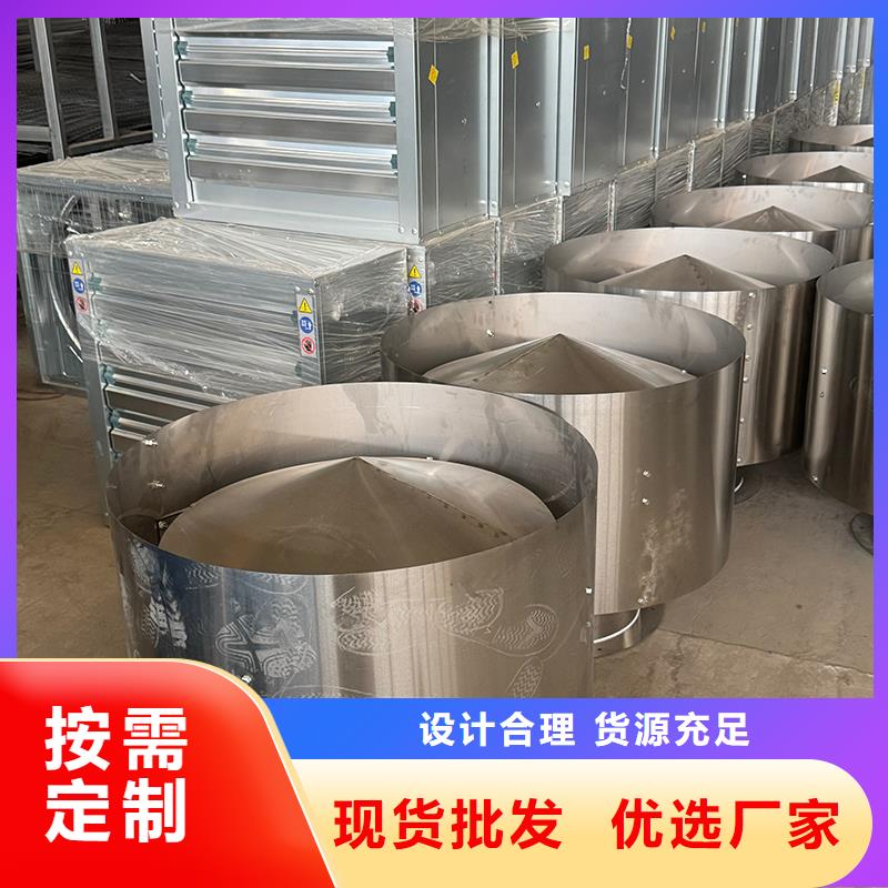 养殖场畜牧负压风机规格齐全