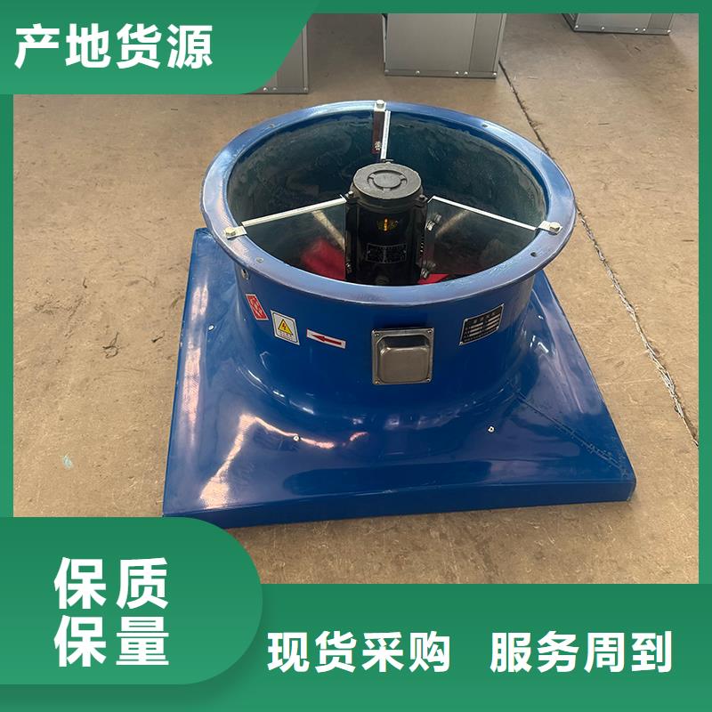 防爆養殖畜牧風機通風降溫負壓風機