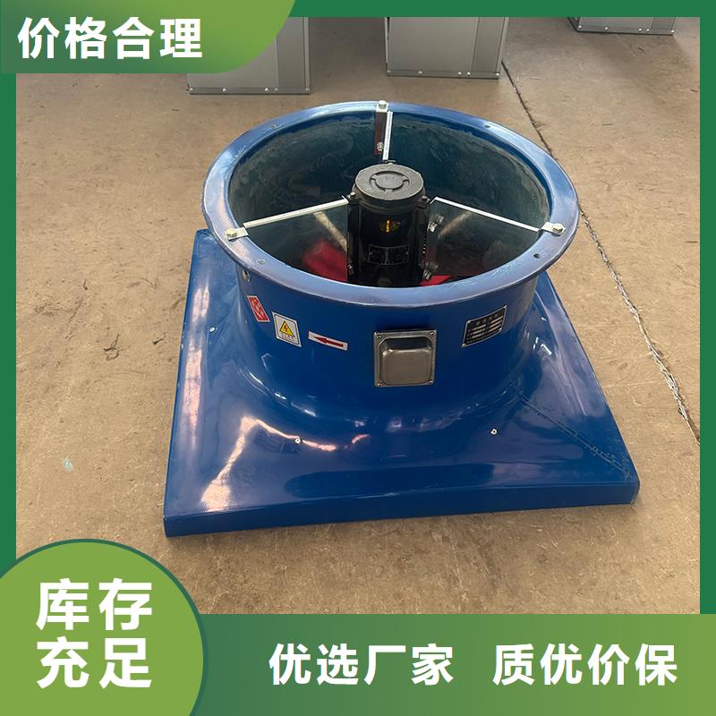 工業負壓風機大風量風扇來電咨詢