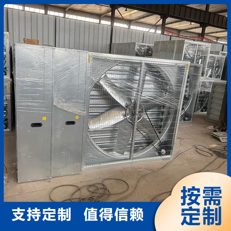 抽風(fēng)機(jī)養(yǎng)殖場(chǎng)換氣扇批發(fā)價(jià)