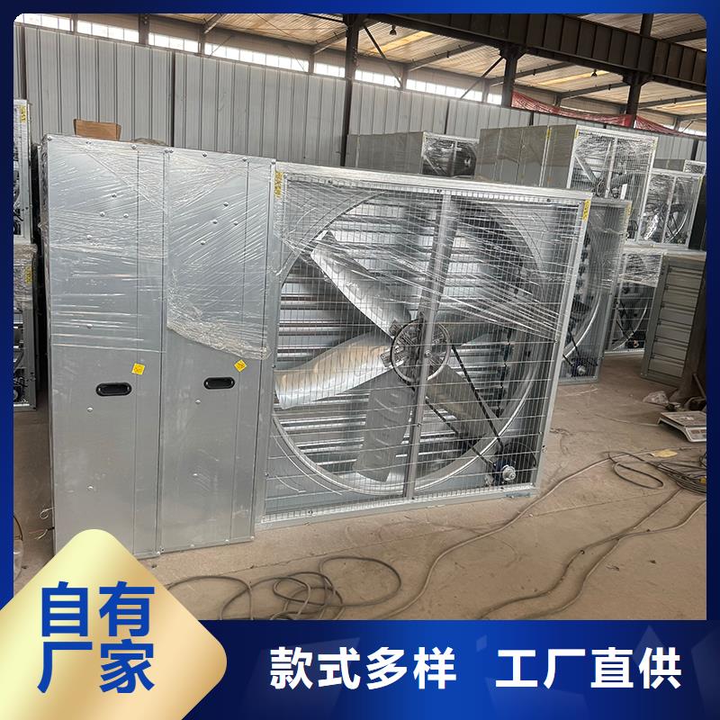 銷售養殖換氣扇廠家