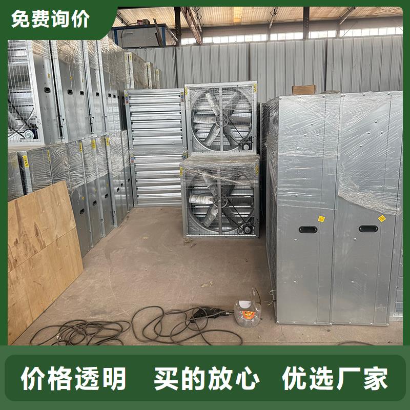 抽風(fēng)機(jī)養(yǎng)殖場(chǎng)換氣扇批發(fā)價(jià)