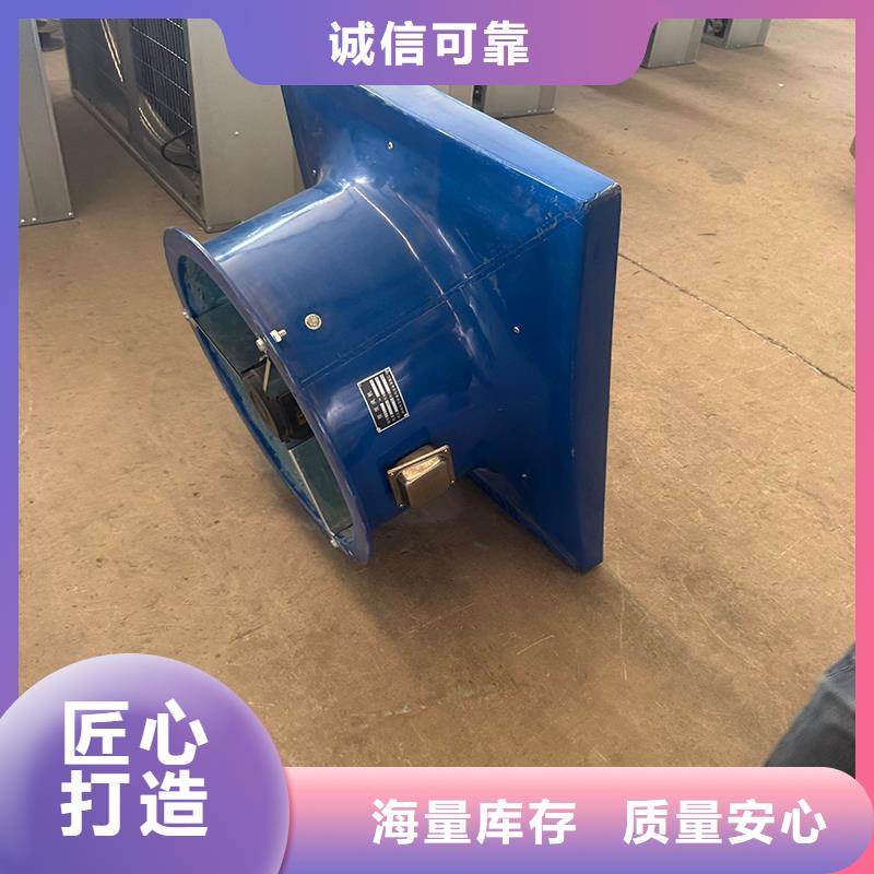 強力抽風機大棚養殖扇質量保證