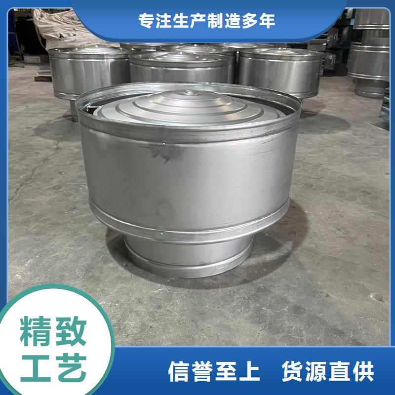 A-FM-BPS300型风帽品质保障