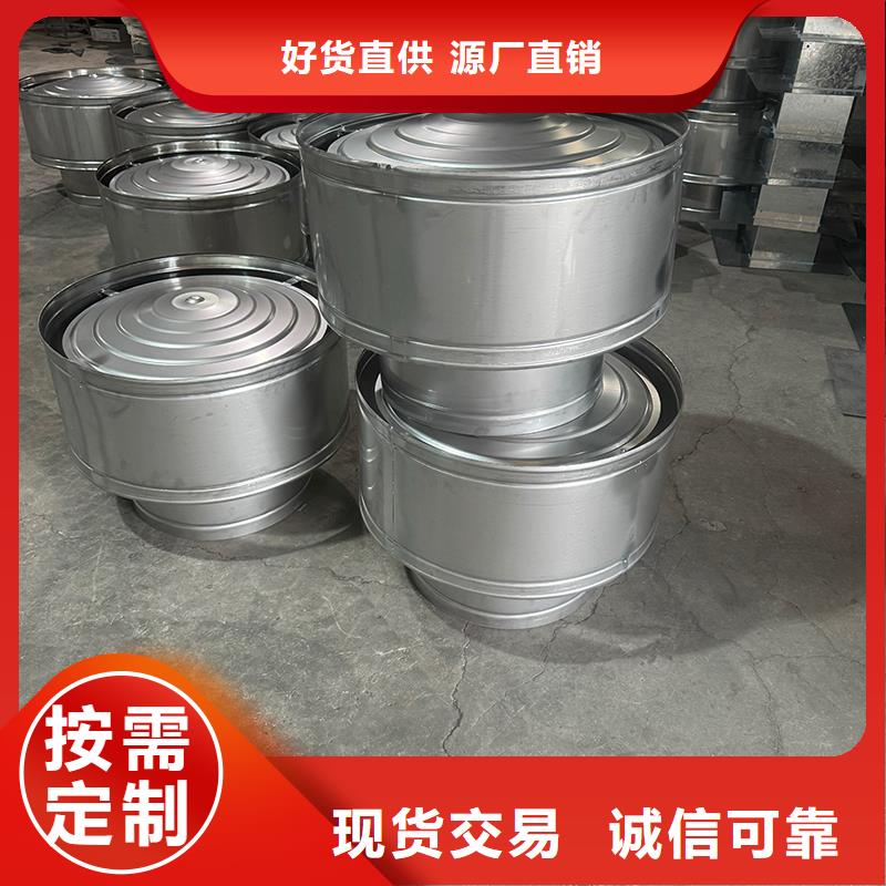 A系列旋轉(zhuǎn)風(fēng)帽批發(fā)零售