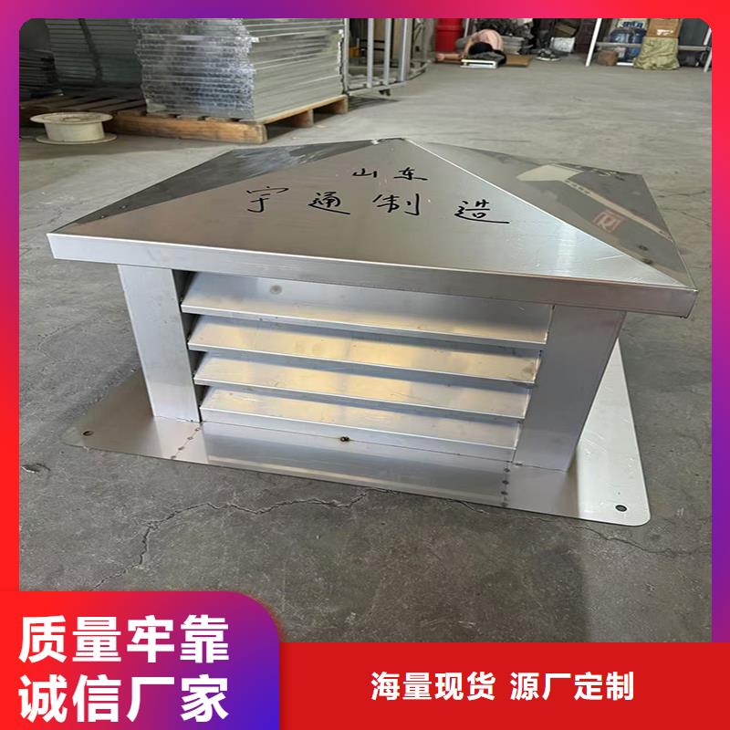F系列離心式風(fēng)帽節(jié)能環(huán)保