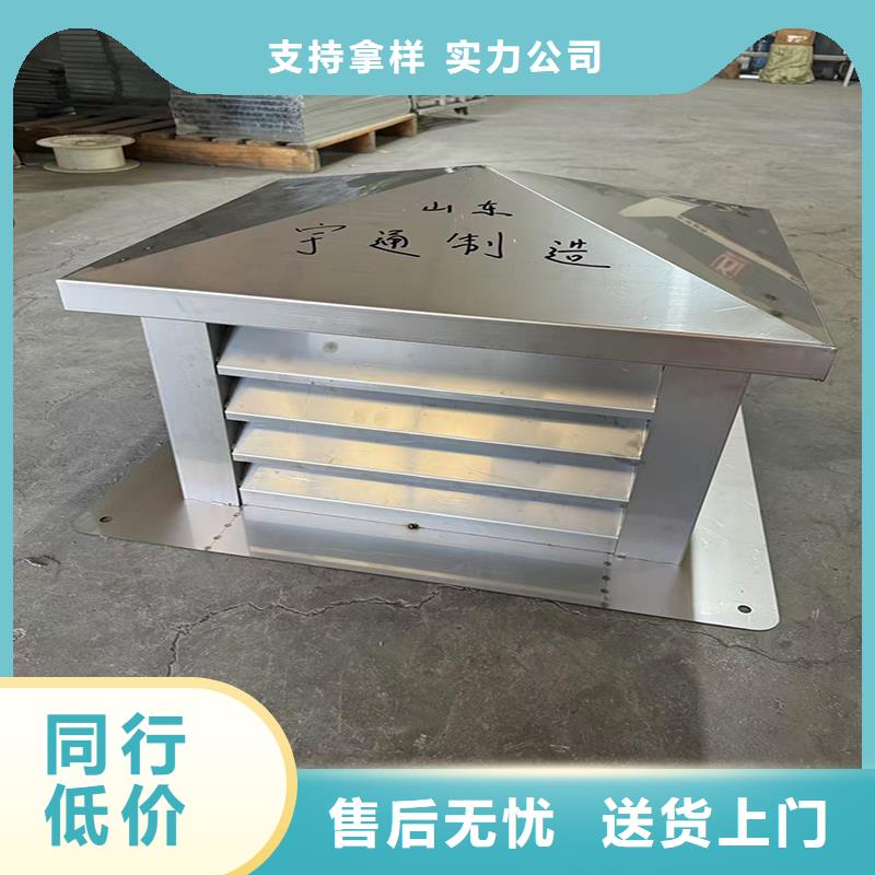 F系列旋轉風帽現貨速發(fā)