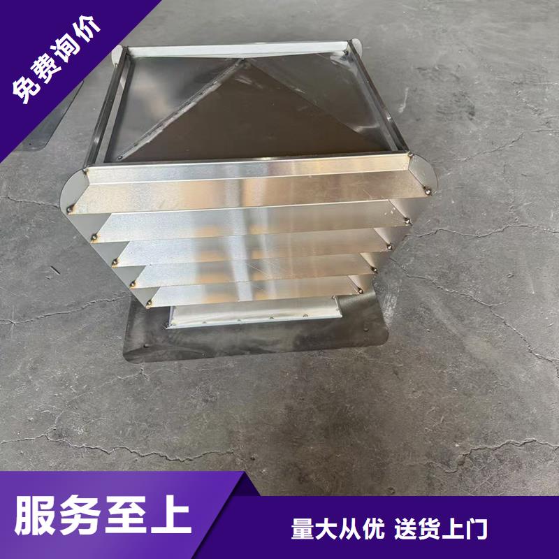 西区街道自力式风帽价格合理