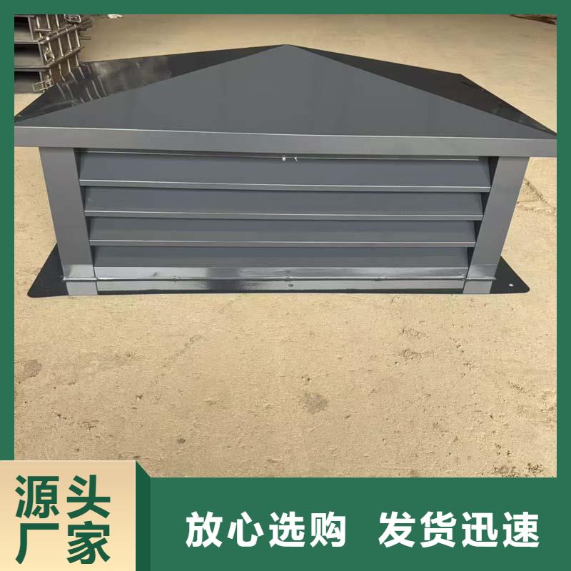 A-FM-BPS500型風帽量大從優
