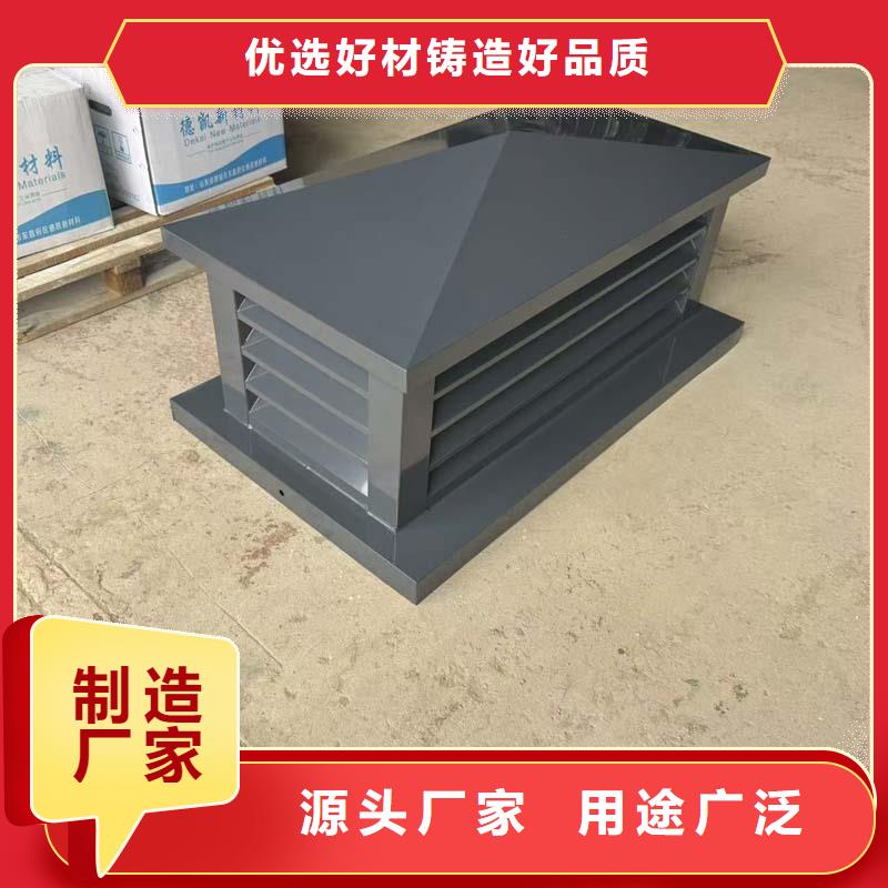 屋頂煙囪帽排煙帽直銷價格