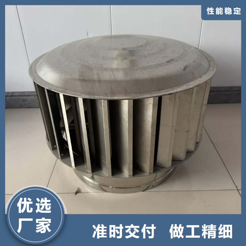 A系列A-FM-BPS300型風帽種類齊全