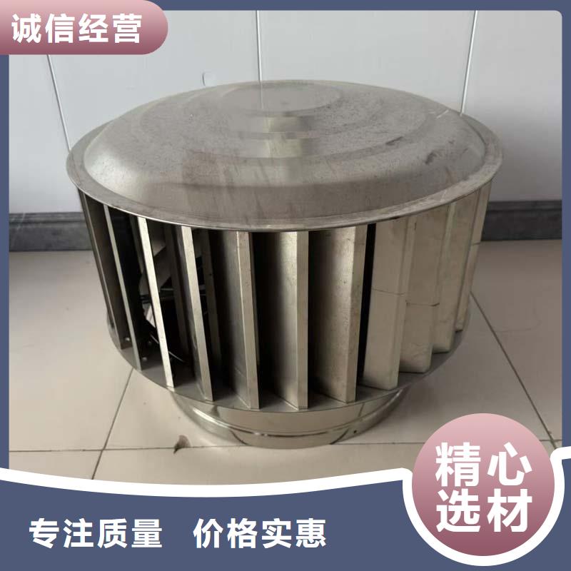 负压无动力风帽负压风帽