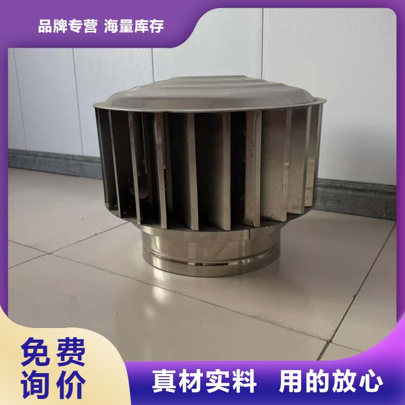 WM成品旋轉風帽實力雄厚