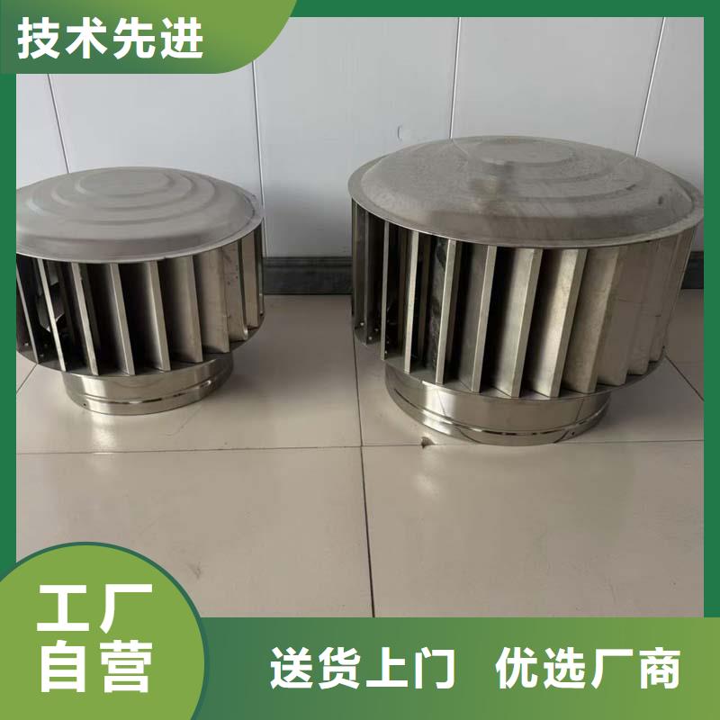 A系列旋转风帽图片