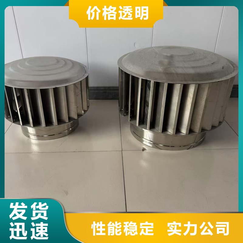 D系列風帽廠家
