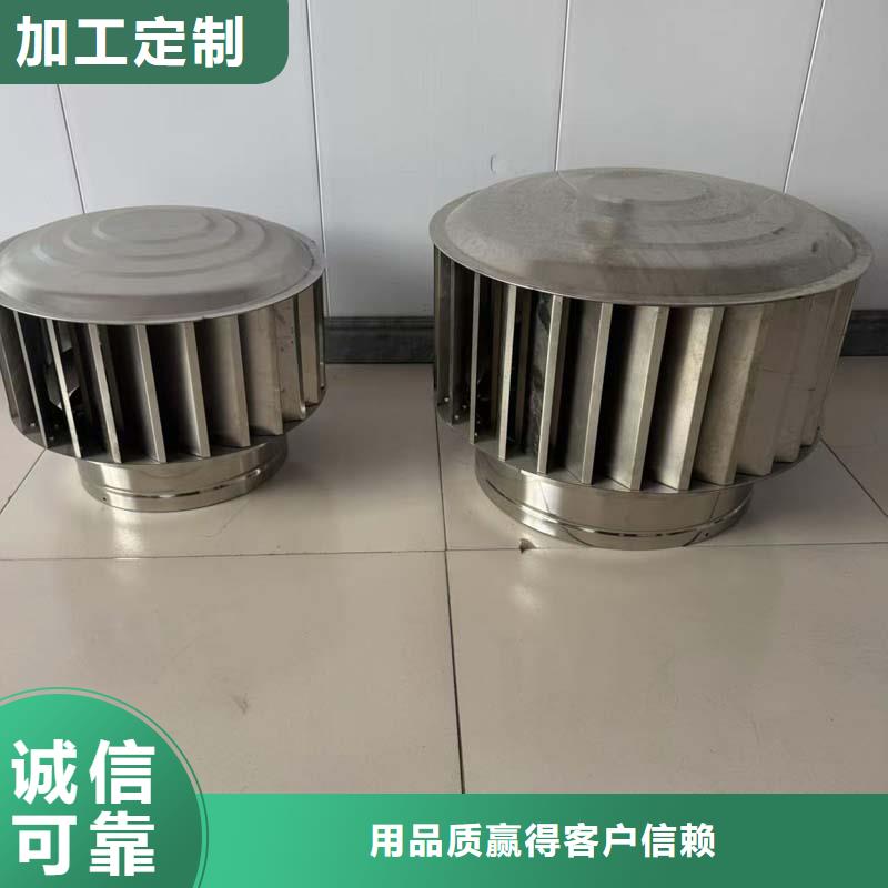 BPS型無動力風帽樓頂煙道專用