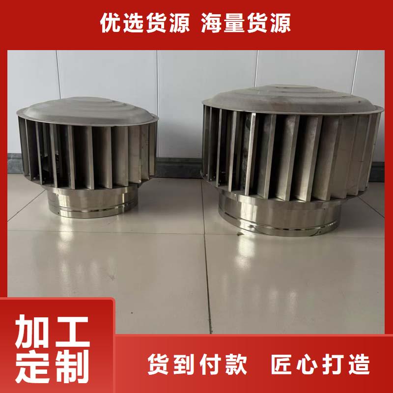 全能型無動力風帽支持定制