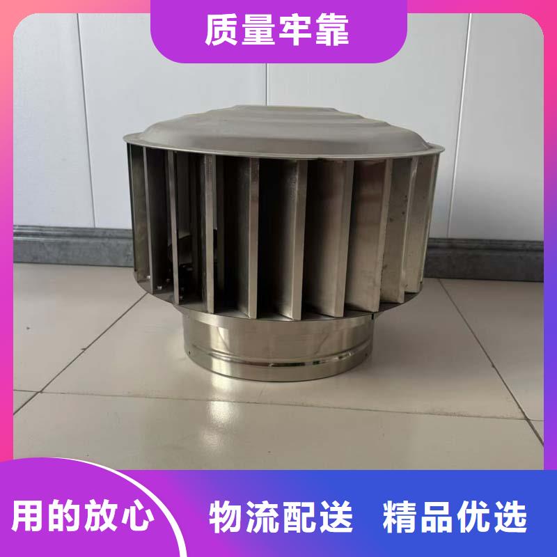 防倒灌旋转风帽规格齐全