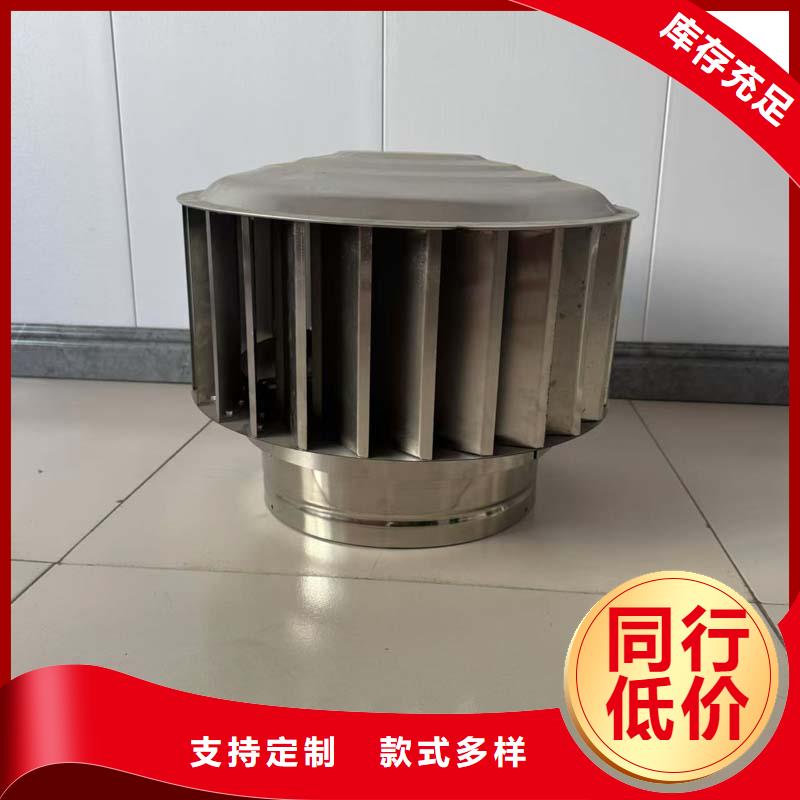 2025价格合理的##F-FM-WM型风帽厂家##免费咨询