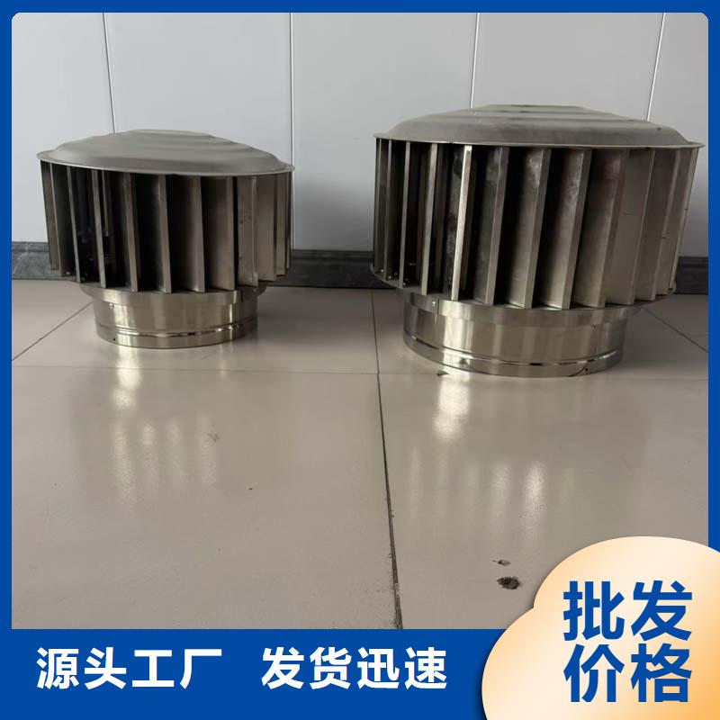 A系列旋轉風帽加固耐用