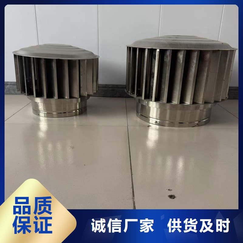 BPS型無動力風帽通風排煙
