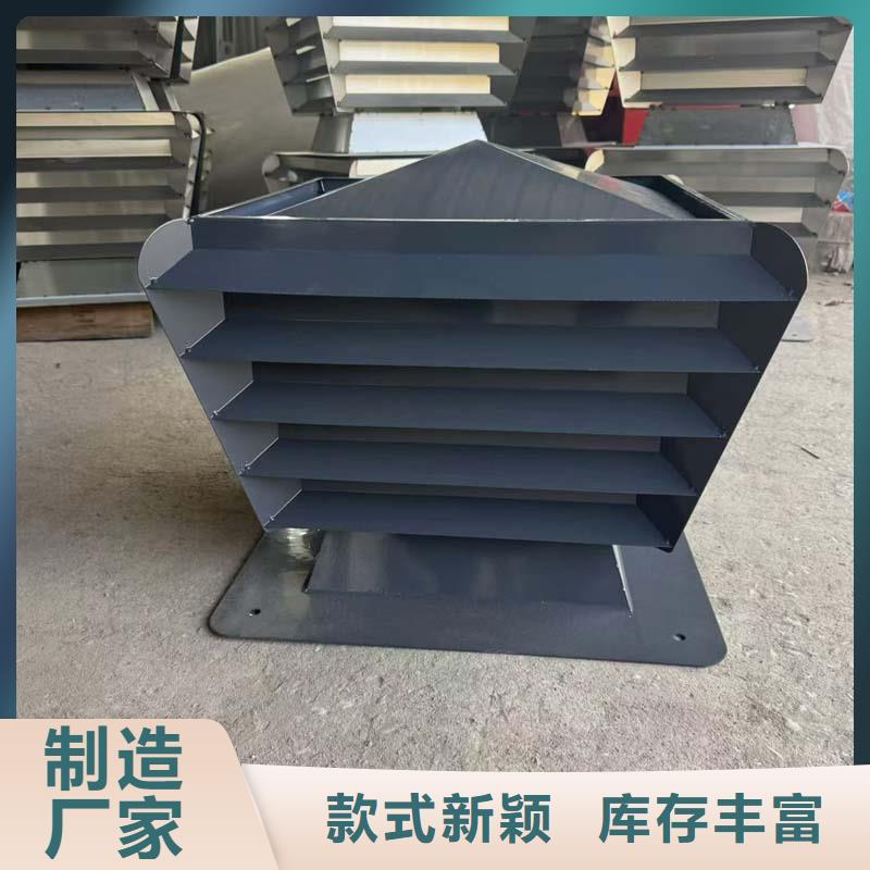 粵海街道A-FM-BPS500型風帽期待與您合作