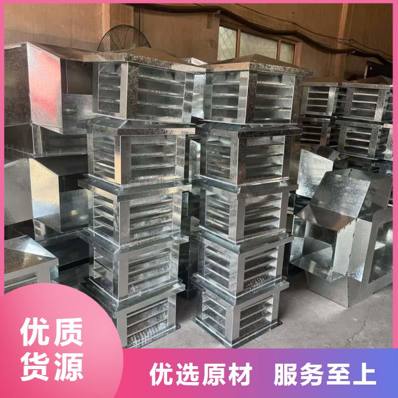 A-FM-BPS500型風帽量大從優