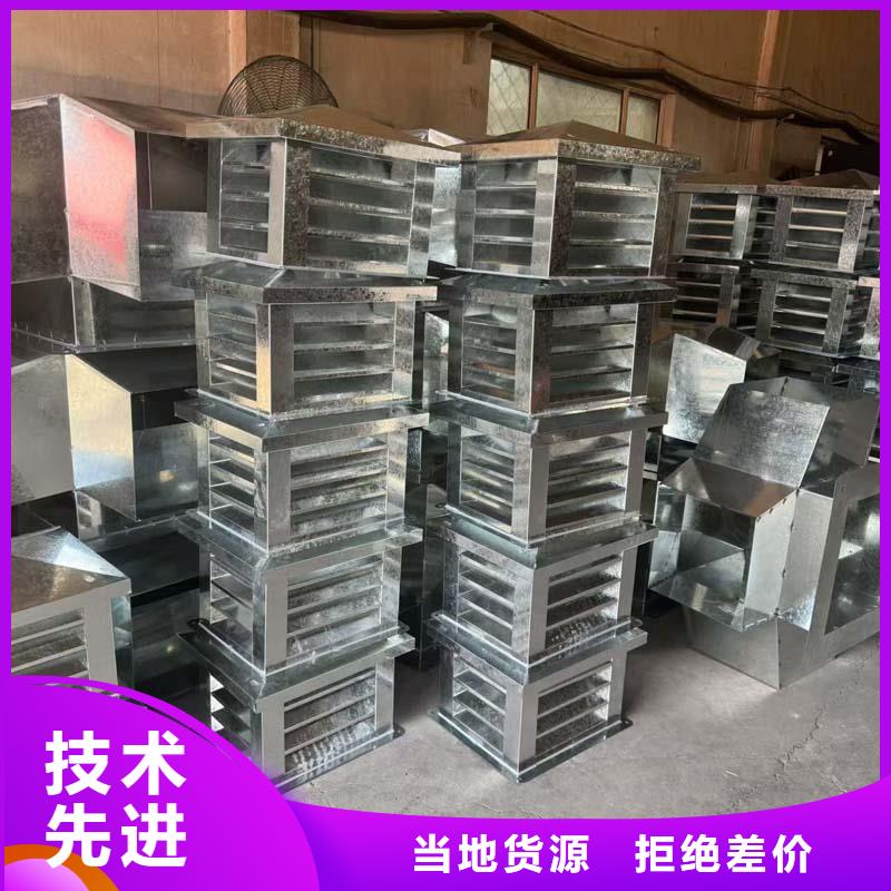 屋顶烟囱帽排烟帽源头好货