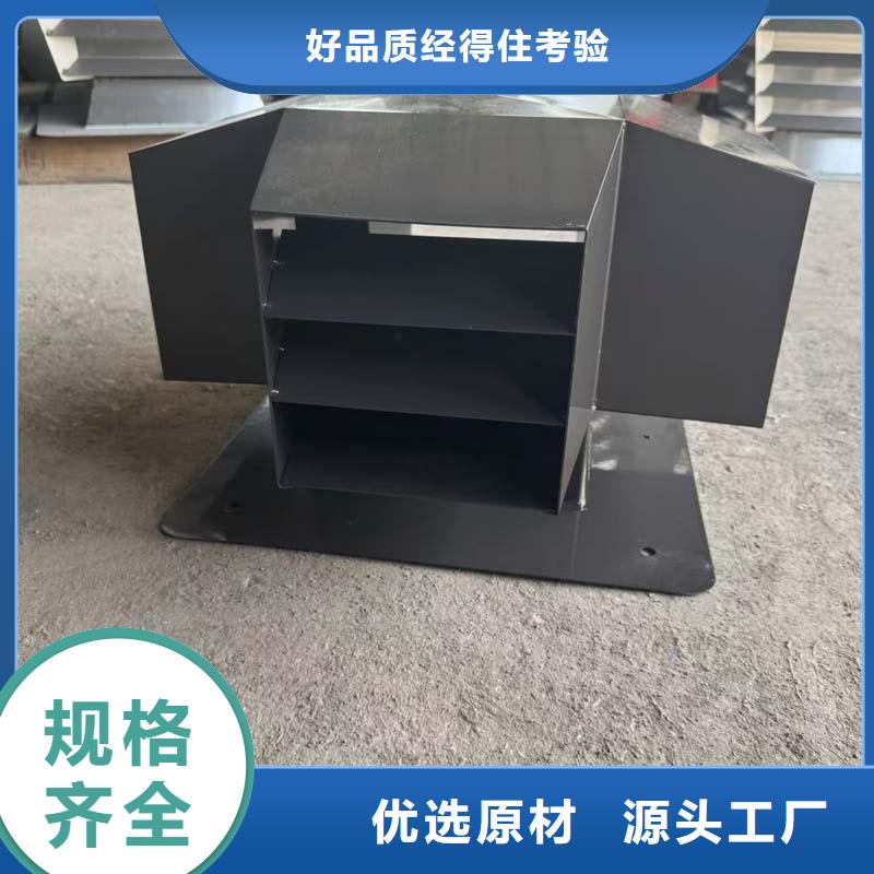 县A-FM-BPS300型风帽品质保证