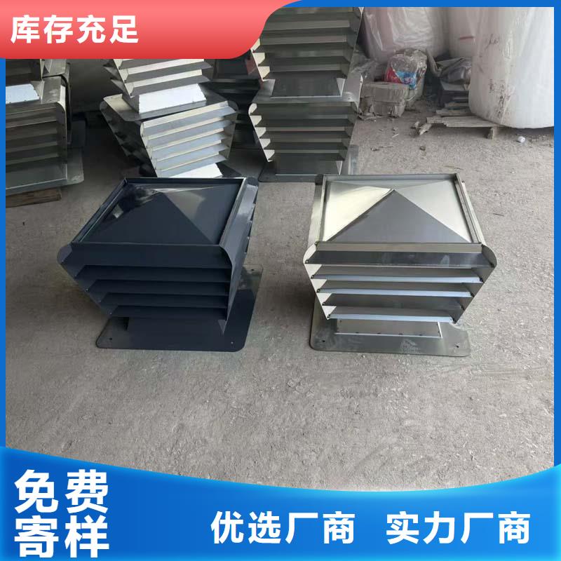 WM成品旋轉風帽實力雄厚