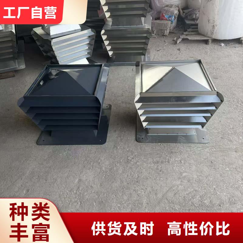 C系列百葉窗風帽工廠直銷