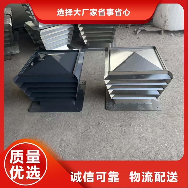 县楼顶透气帽实体大厂