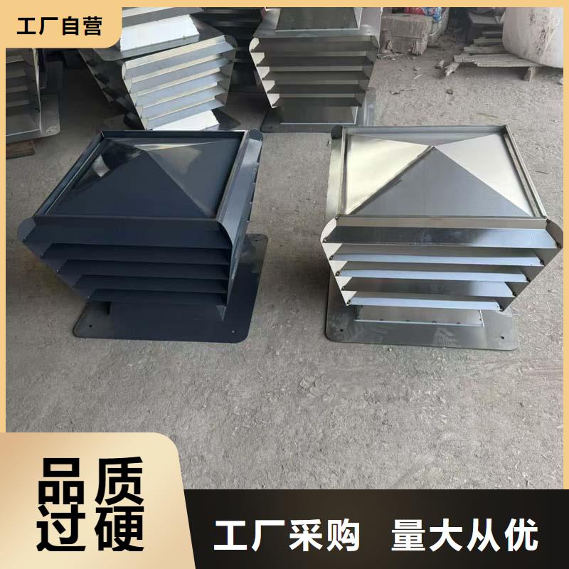 變壓式風帽貨真價實