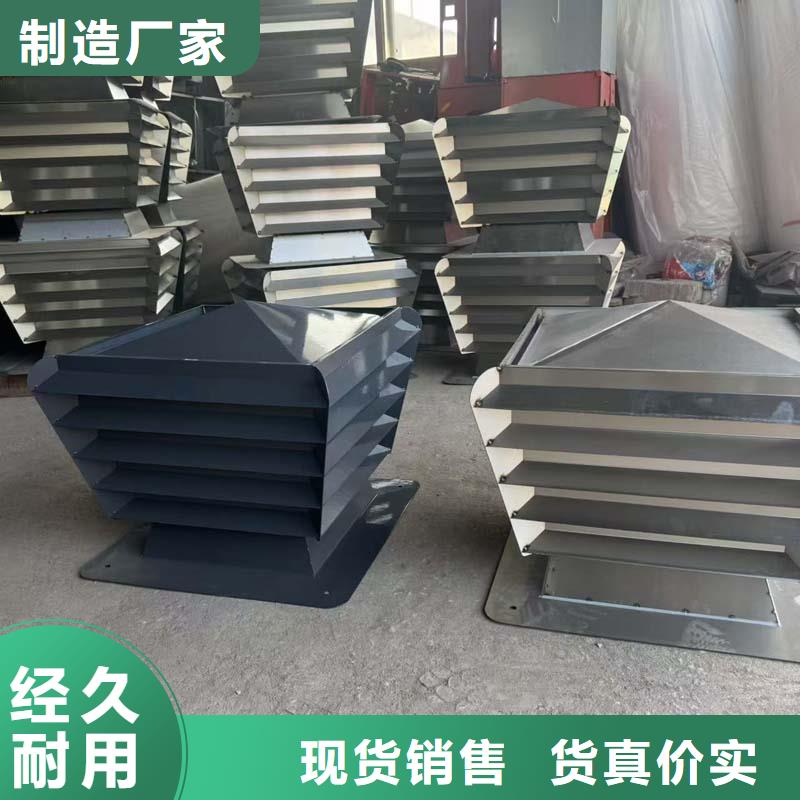 F系列圓形防火風帽支持定制